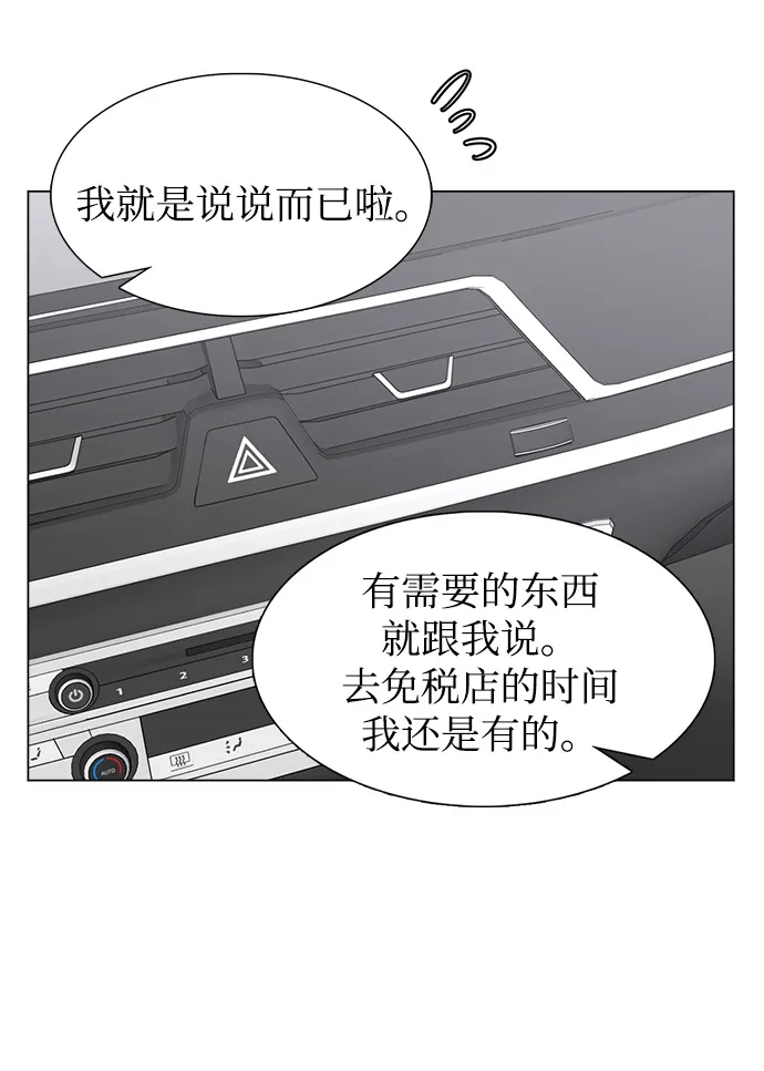 第50话 第40页
