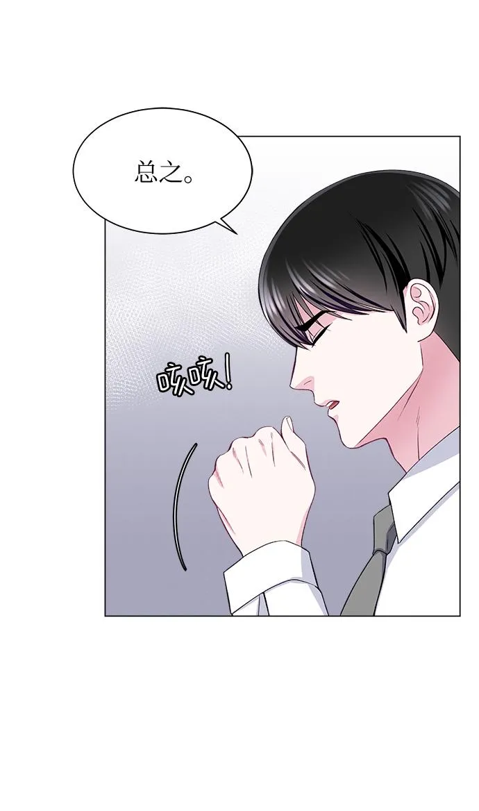 第50话 第42页