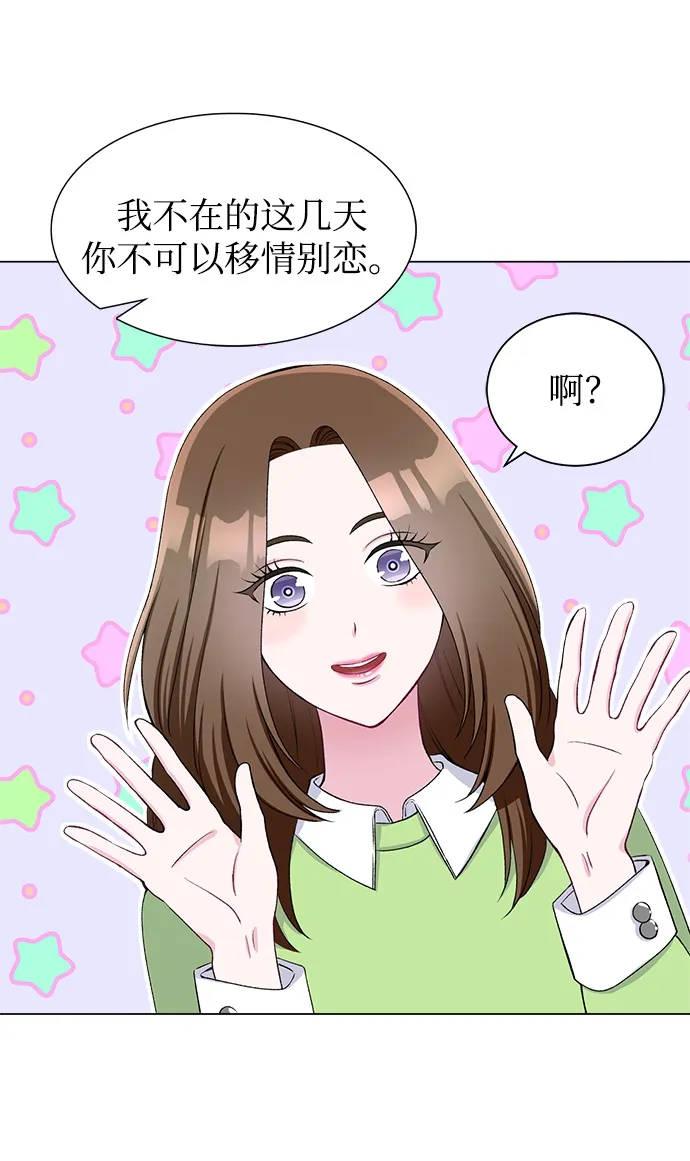 第50话 第43页
