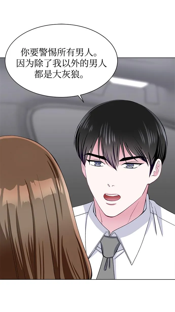 第50话 第44页