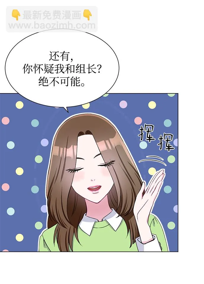 第50话 第47页