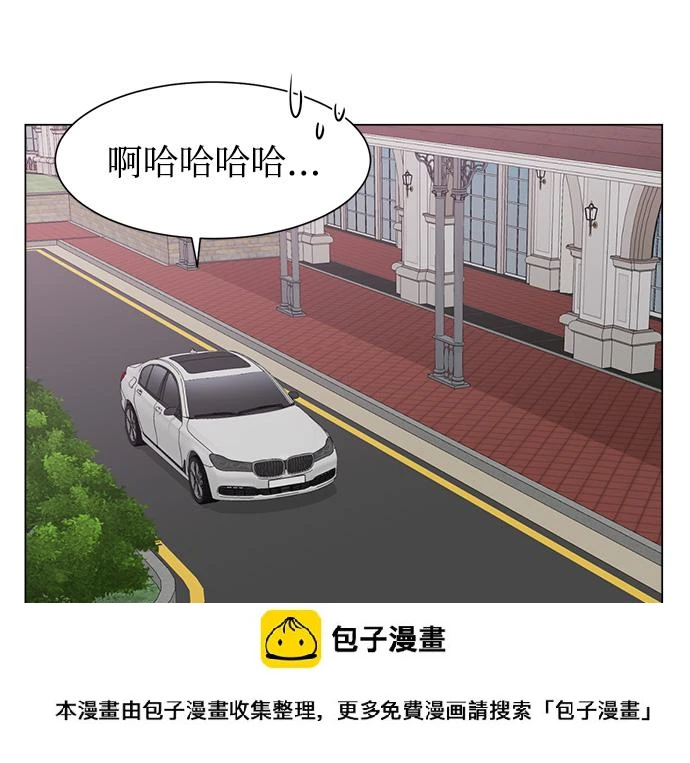 第50话 第50页