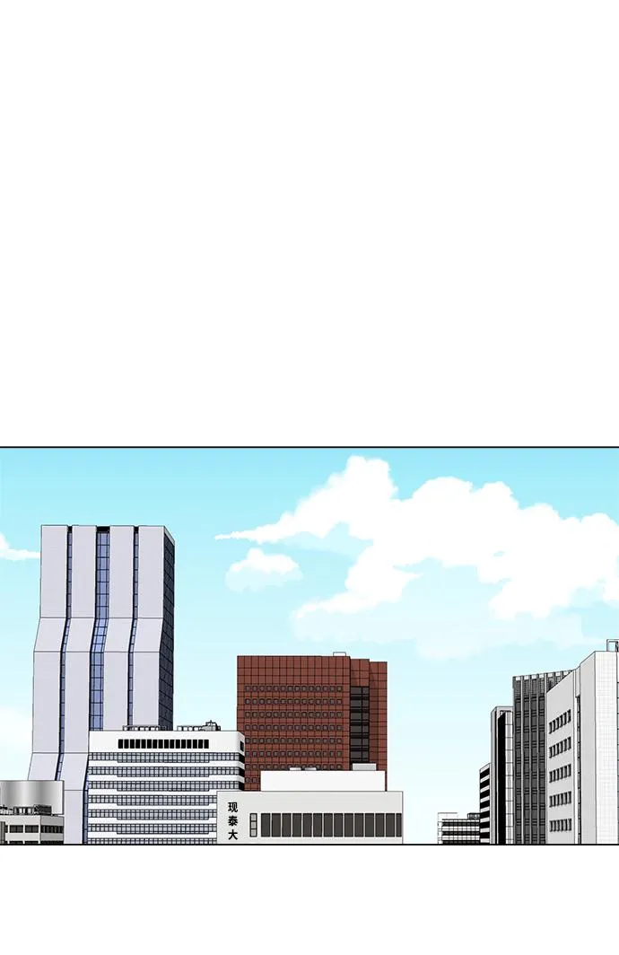 第50话 第51页