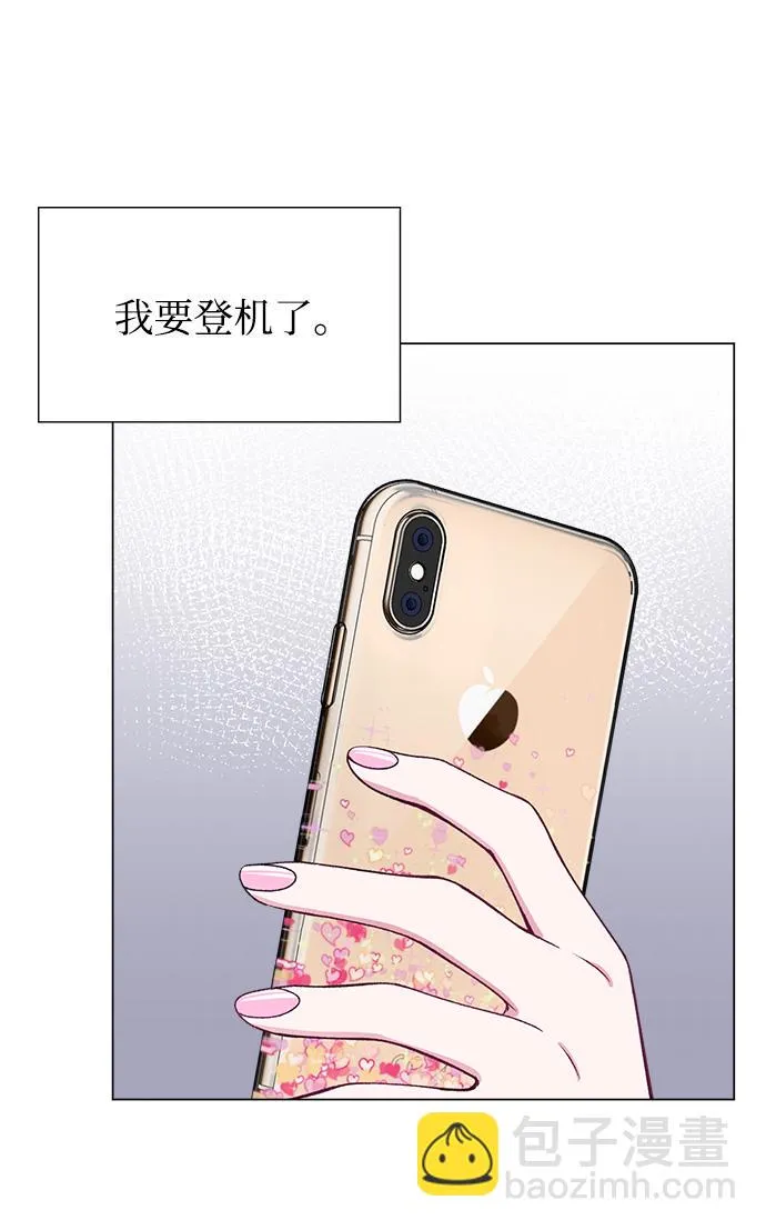 第50话 第54页