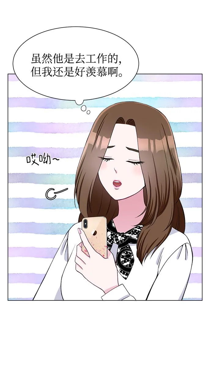 第50话 第55页