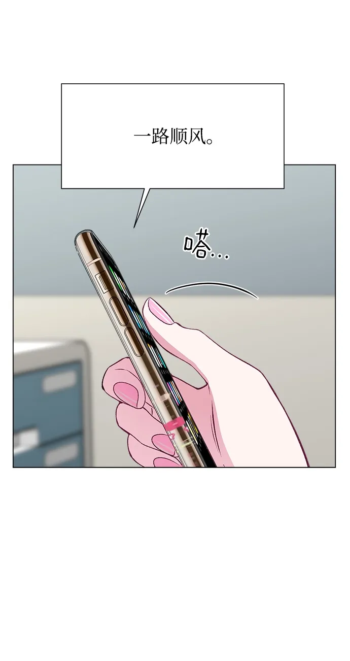 第50话 第56页