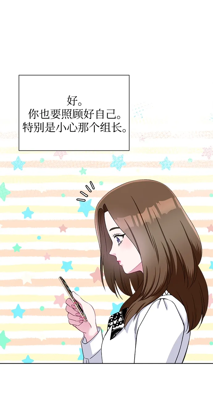 第50话 第57页