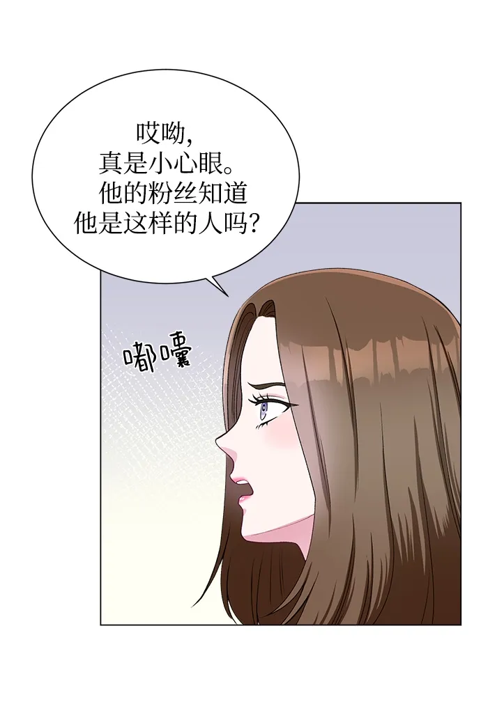 第50话 第58页