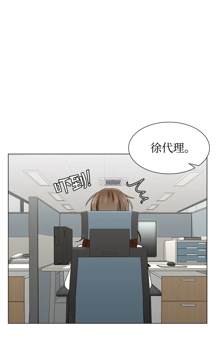 第50话 第59页