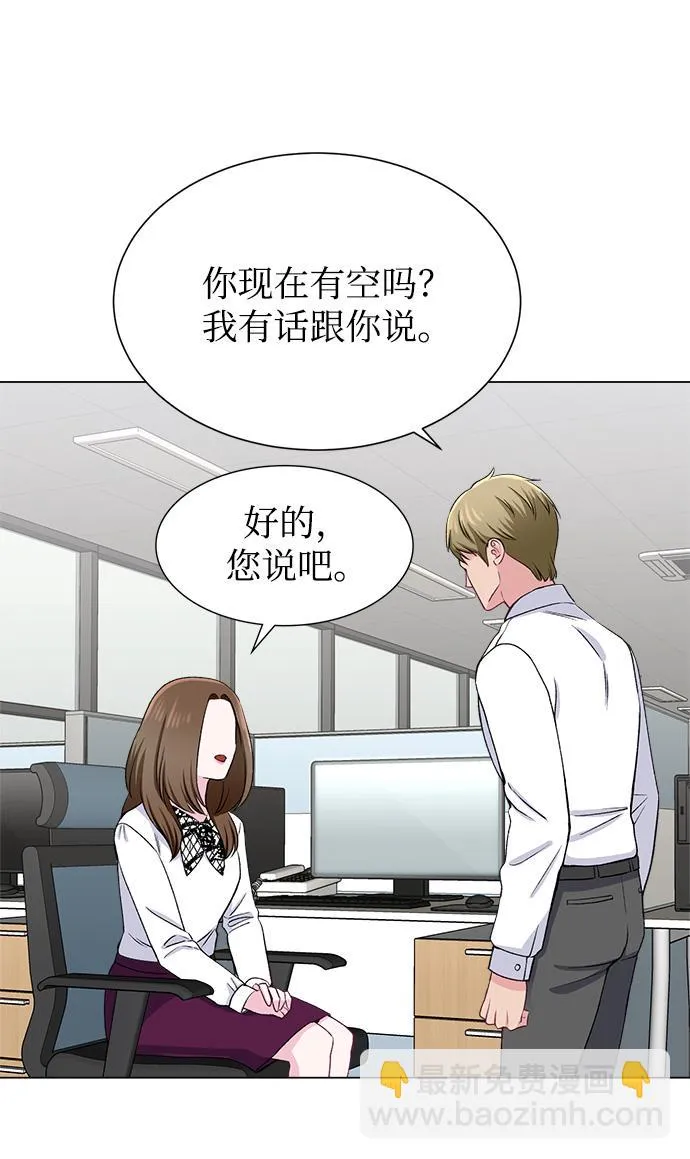第50话 第61页