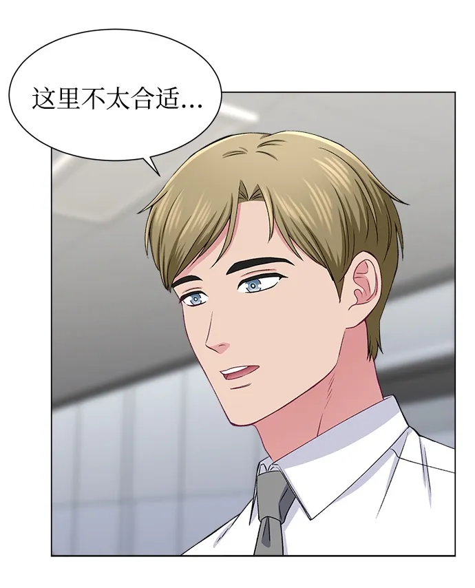 第50话 第62页