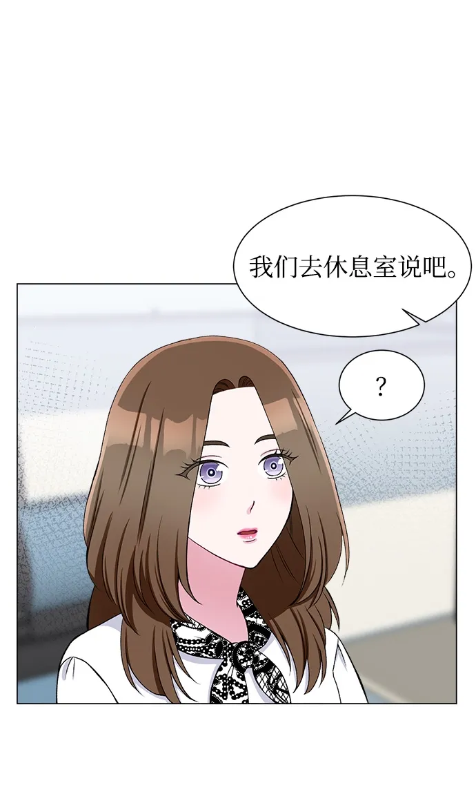 第50话 第63页