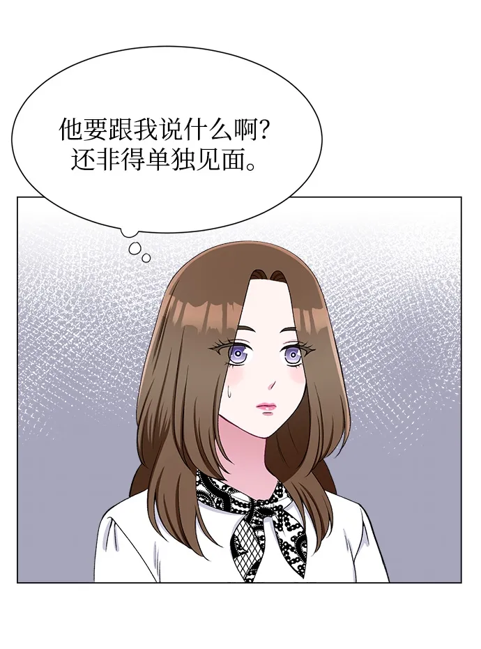 第50话 第65页