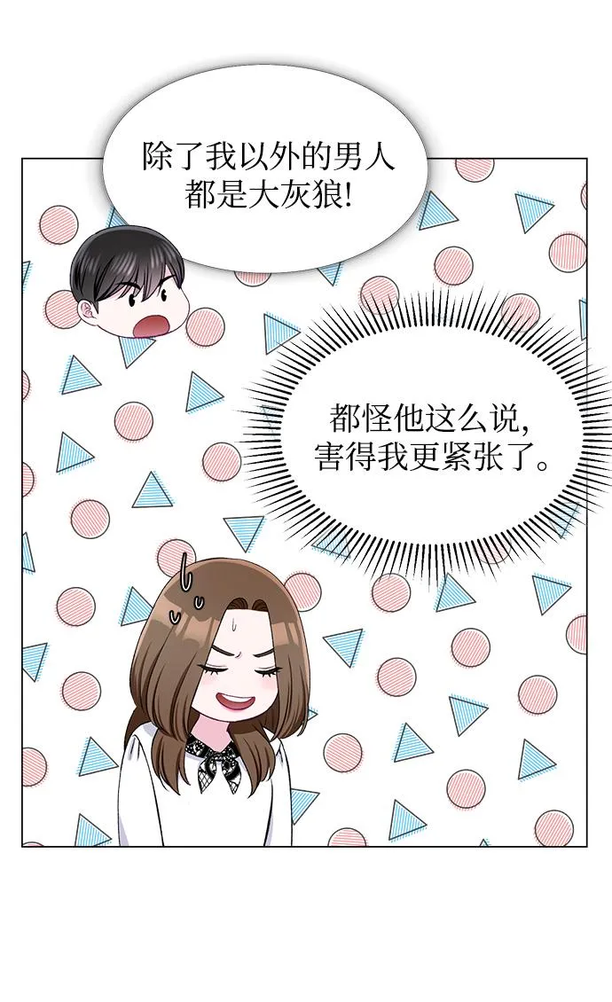 第50话 第66页