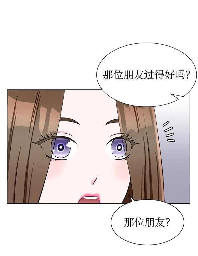 第50话 第67页