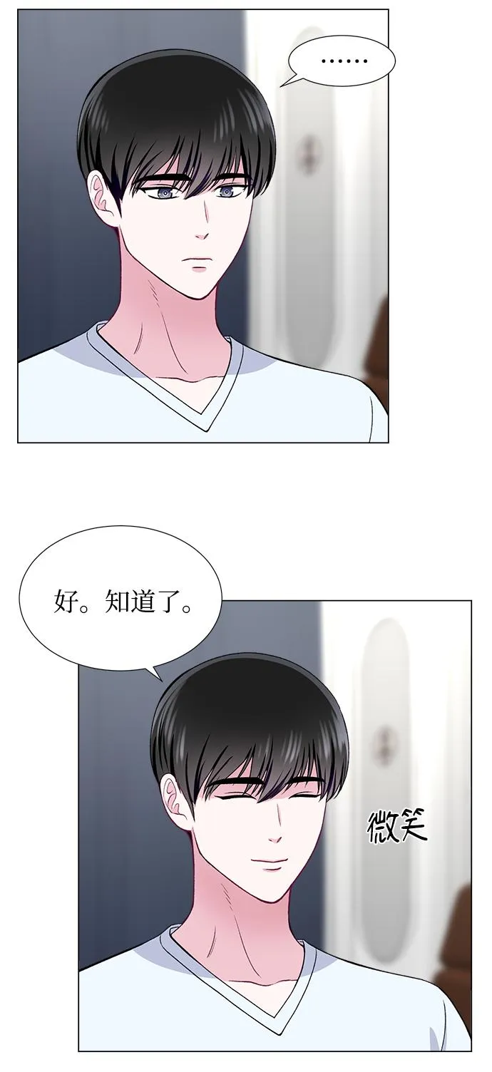 第48话 第5页