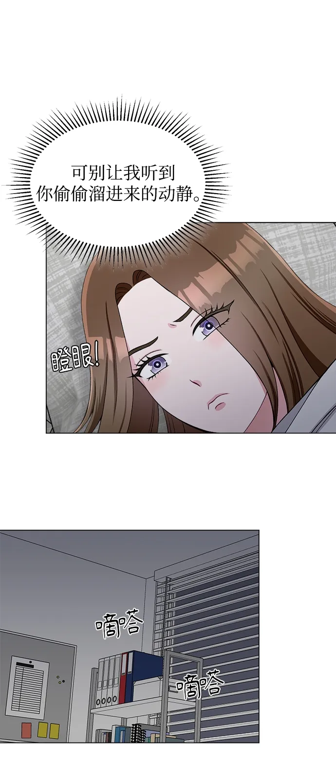 第48话 第11页