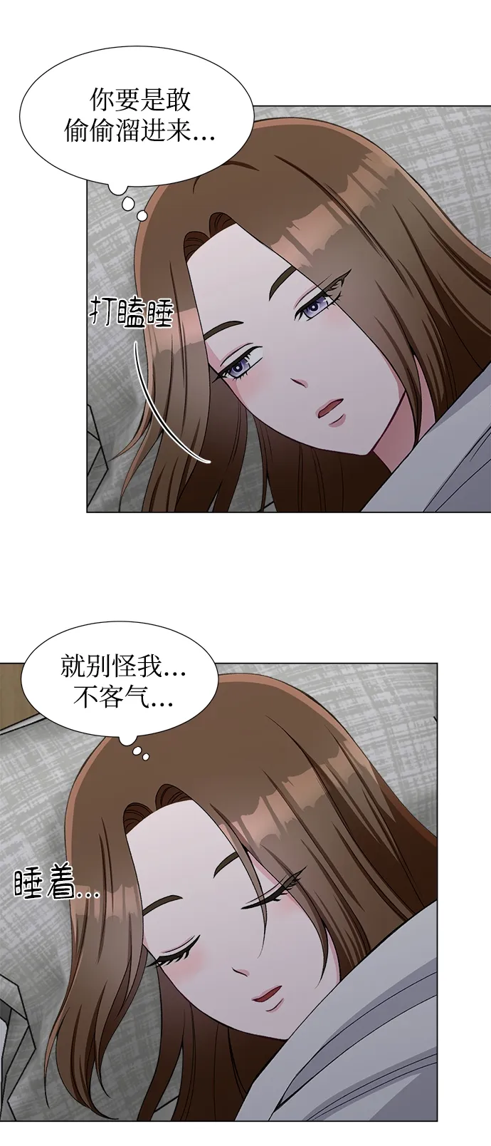 第48话 第12页