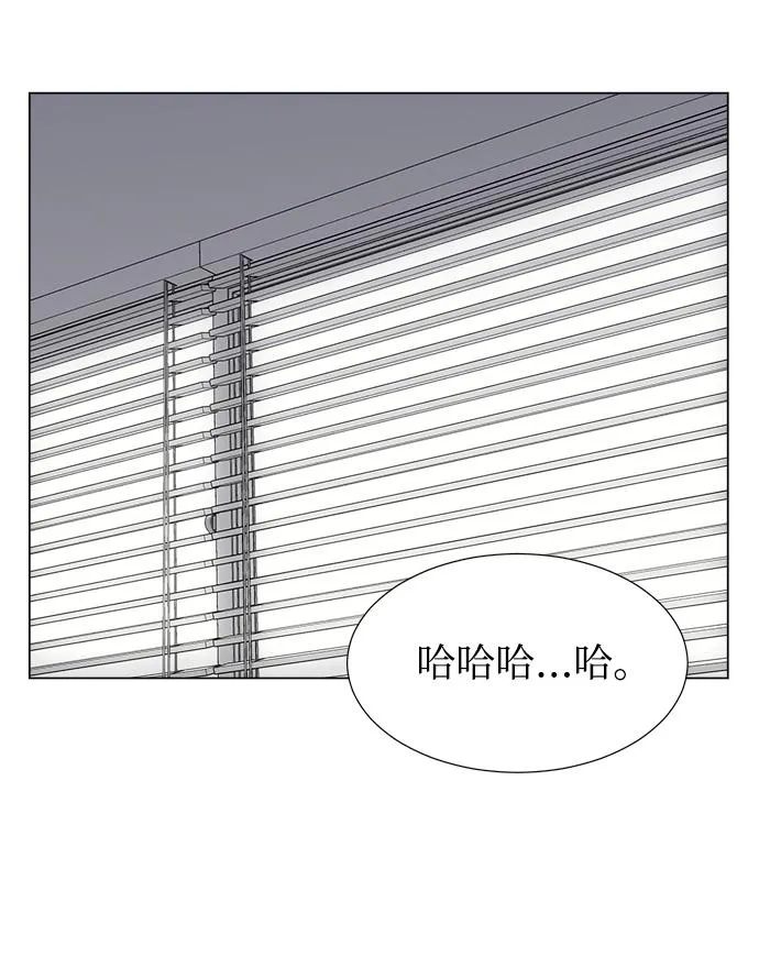 第48话 第14页