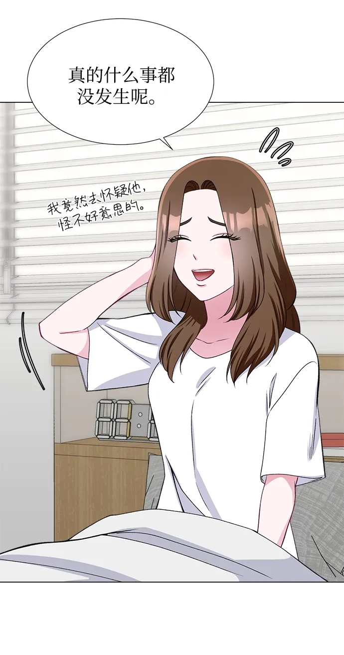 第48话 第15页