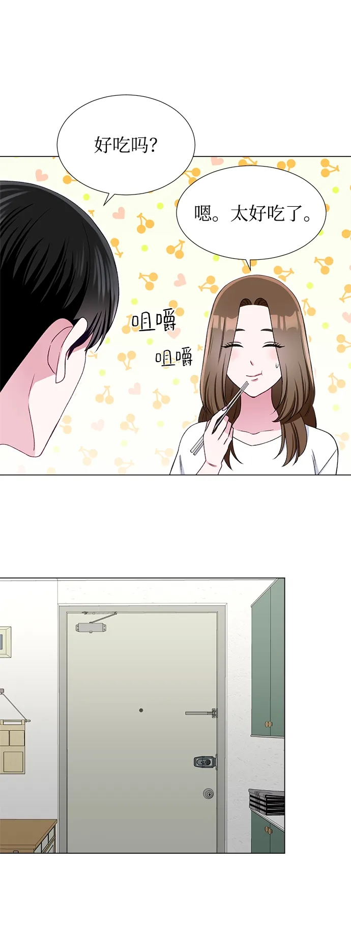 第48话 第17页