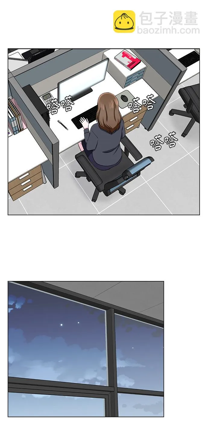 第48话 第20页