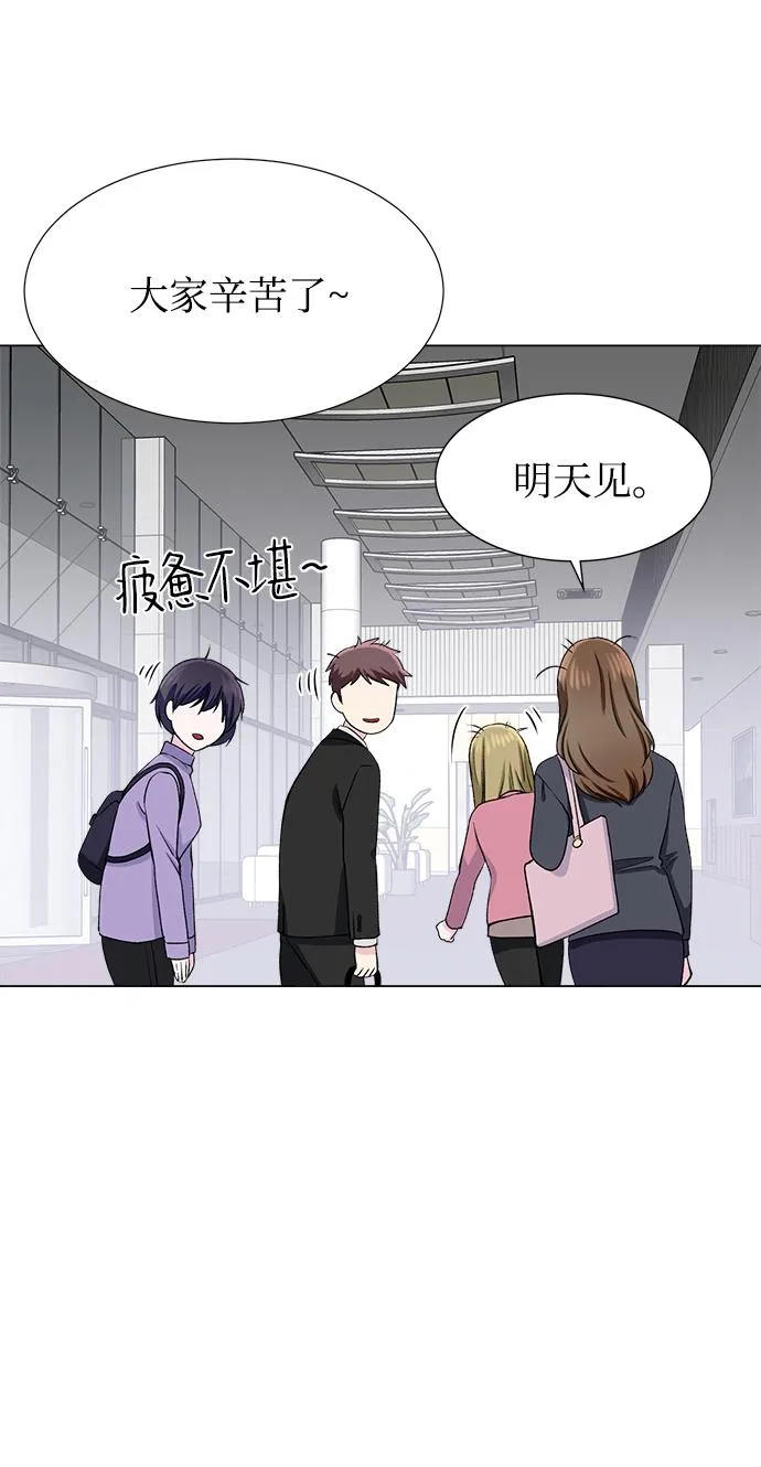 第48话 第21页