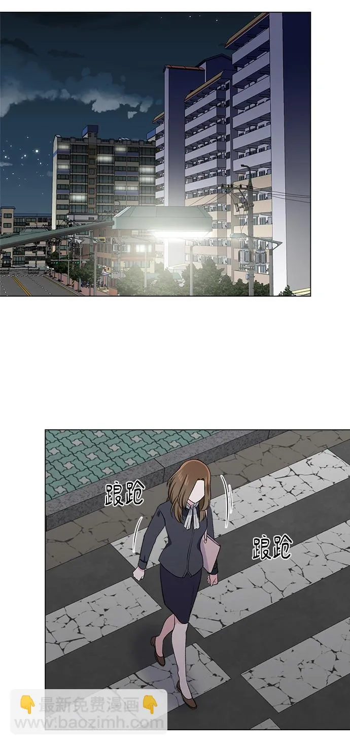 第48话 第22页