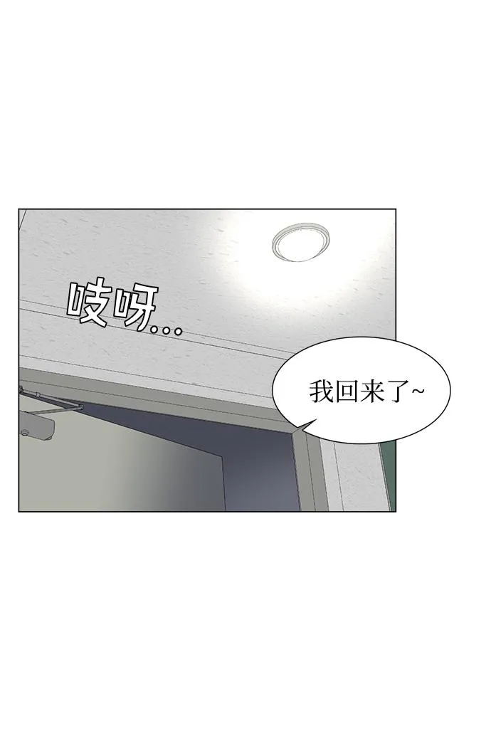第48话 第23页