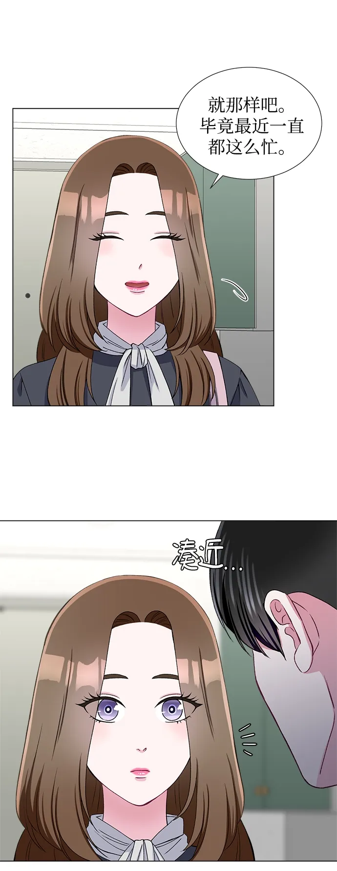 第48话 第25页
