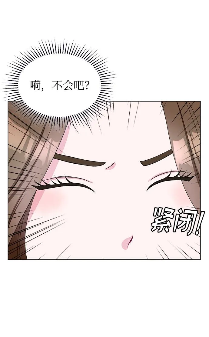 第48话 第26页