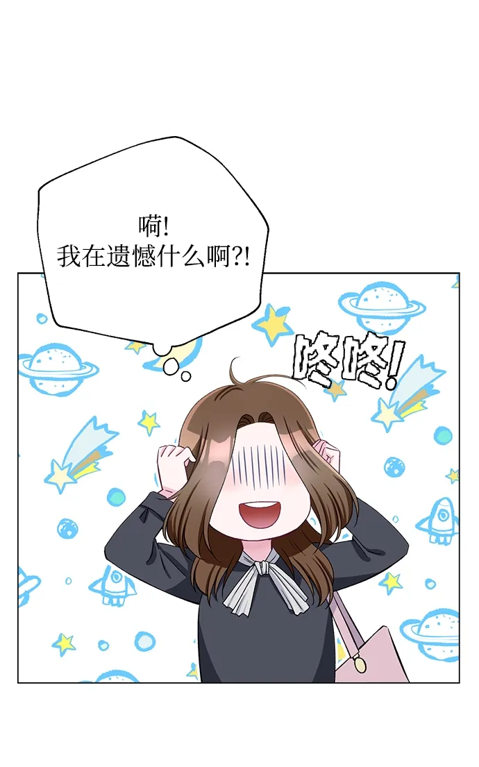 第48话 第30页