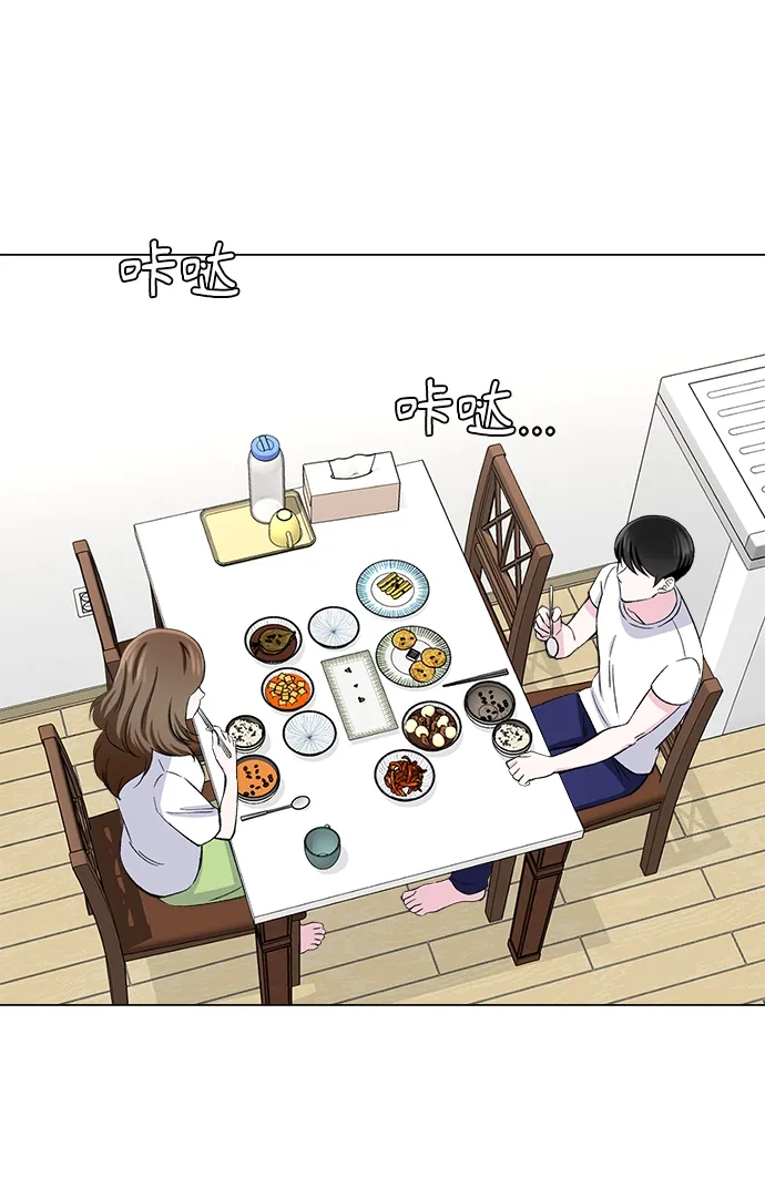 第48话 第31页