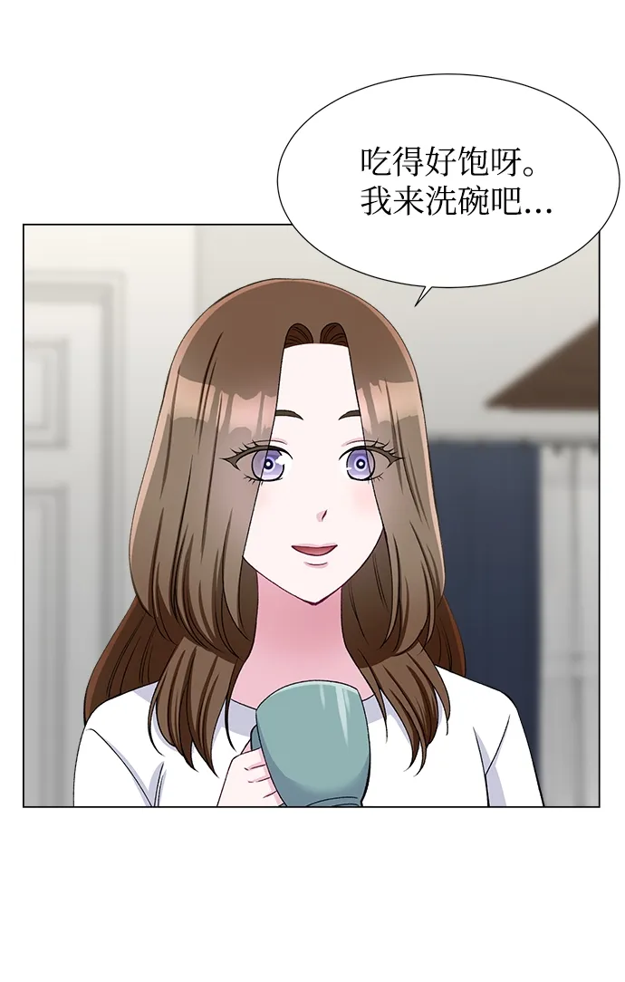 第48话 第32页