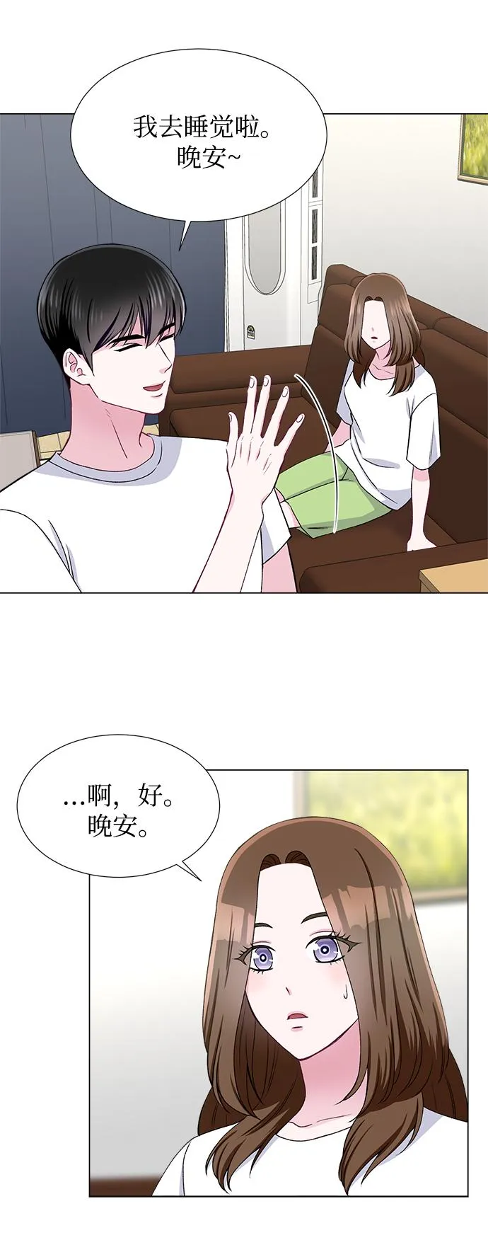 第48话 第34页