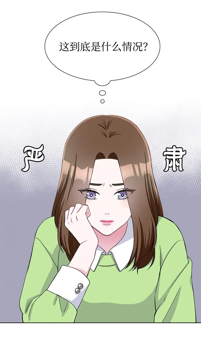 第48话 第36页