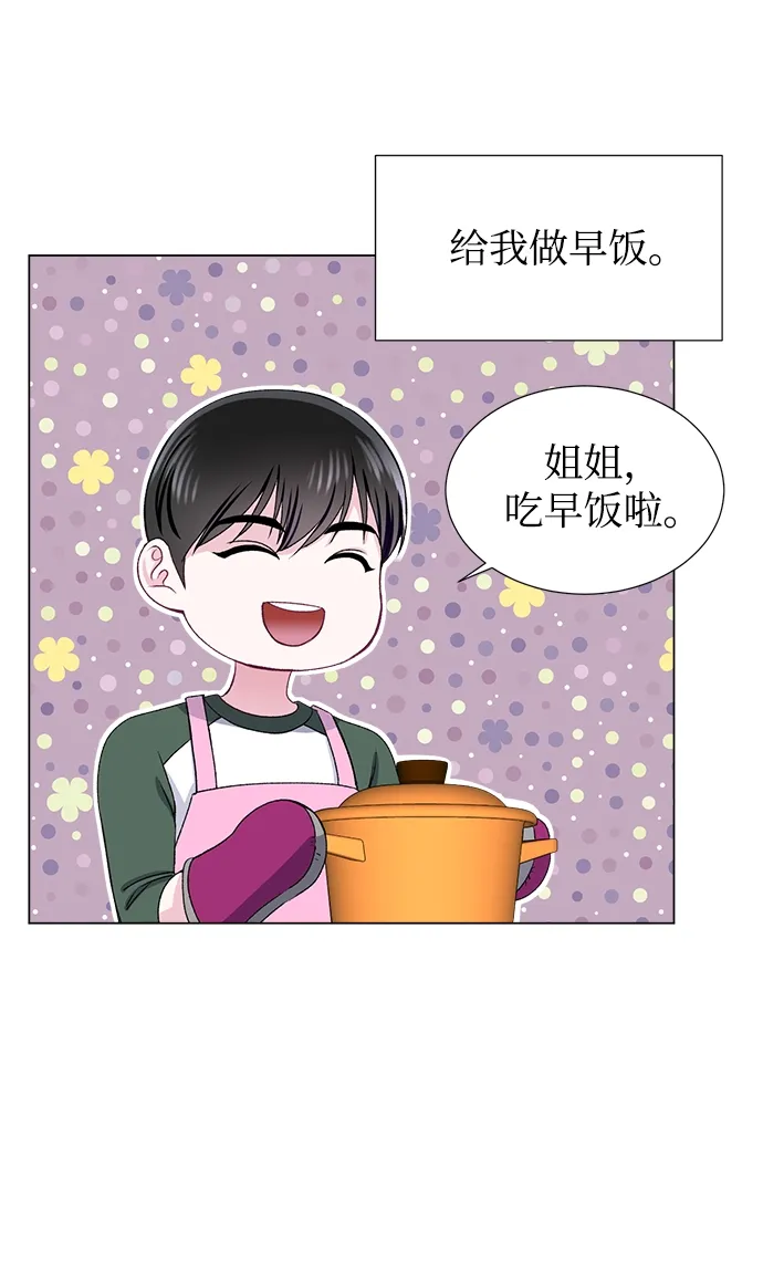 第48话 第37页