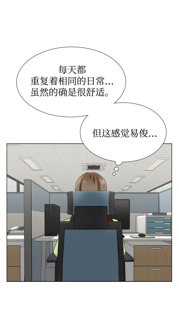 第48话 第39页