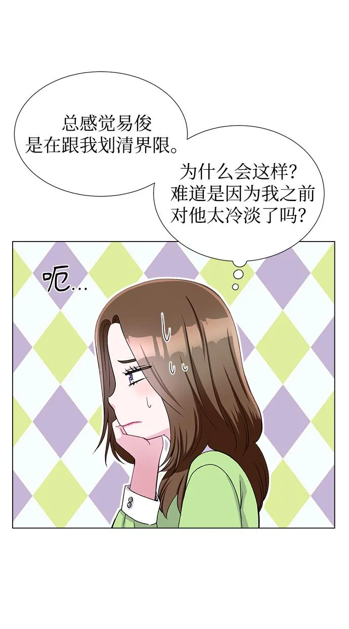 第48话 第41页