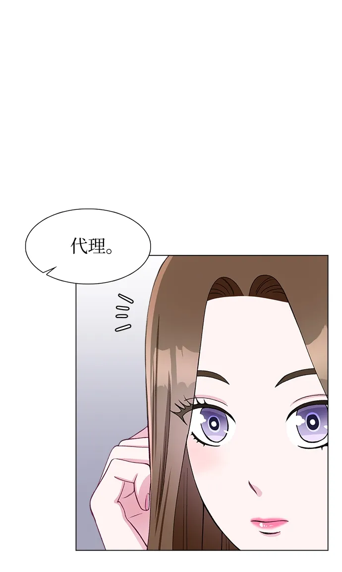 第48话 第43页