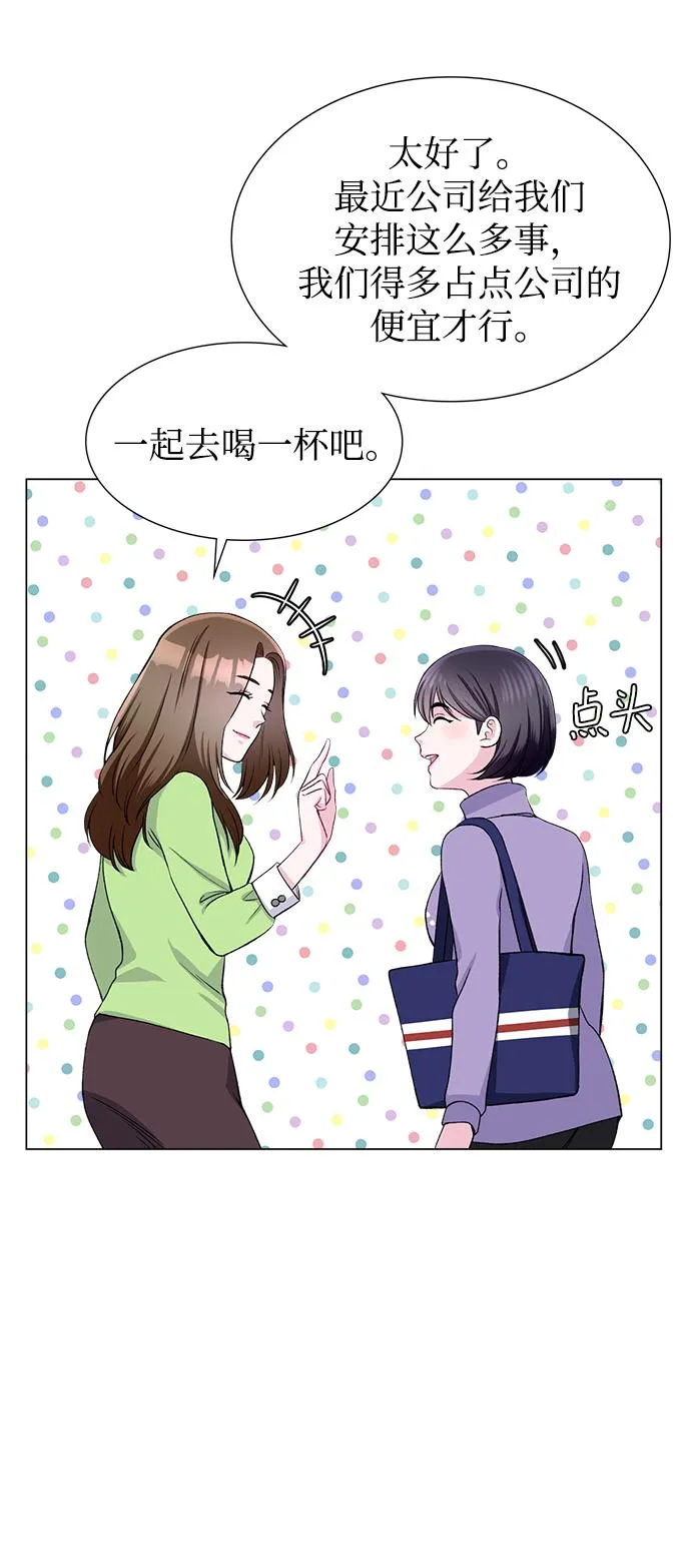第48话 第46页