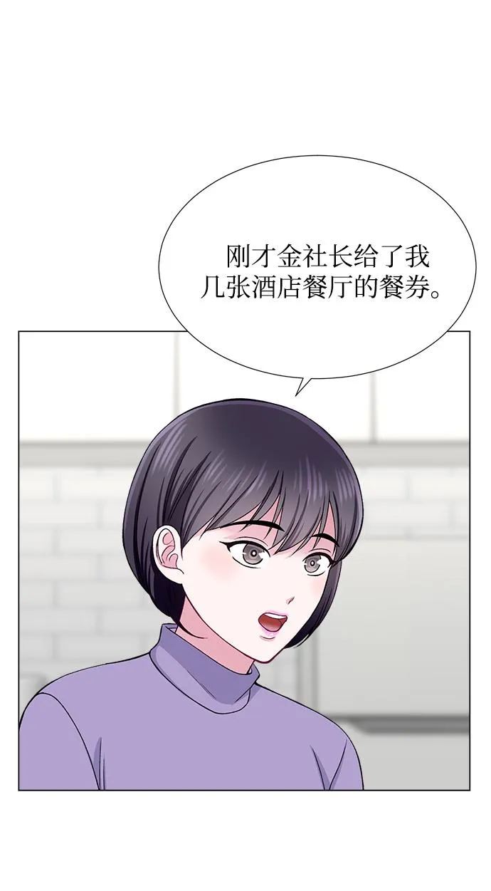第48话 第48页