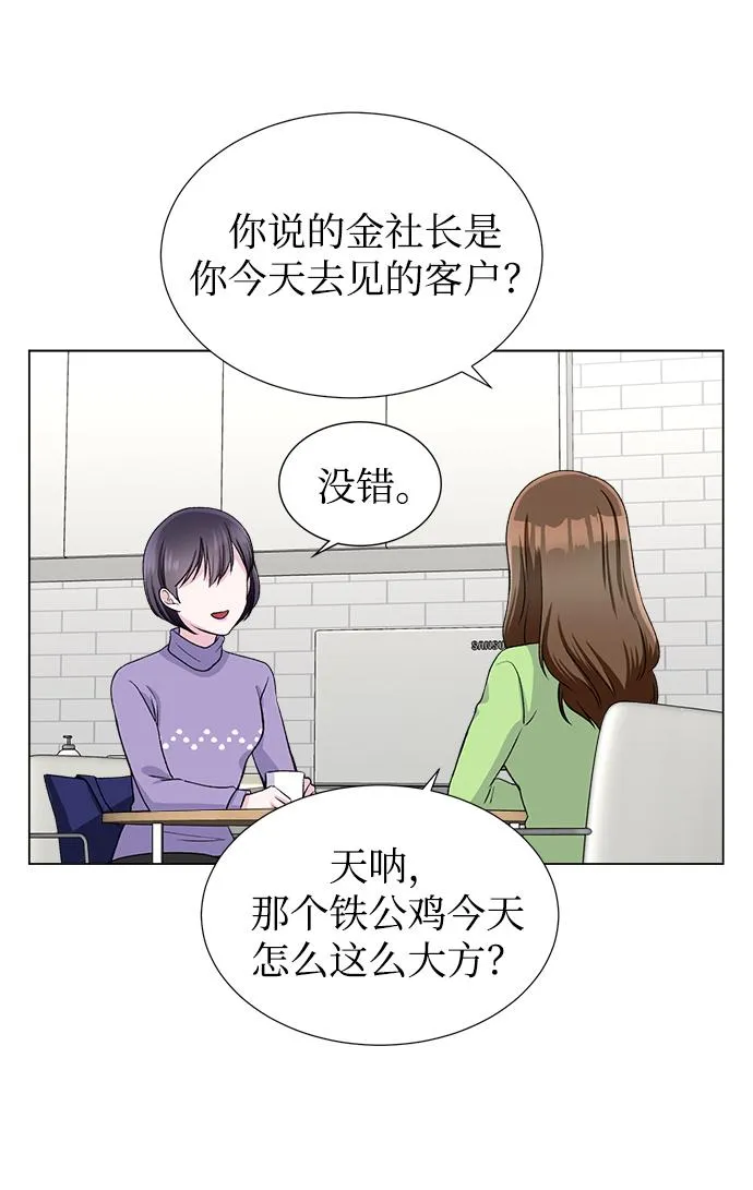 第48话 第49页