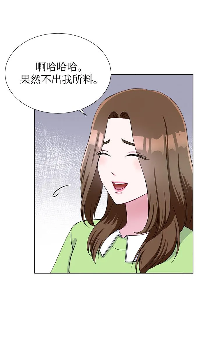 第48话 第51页