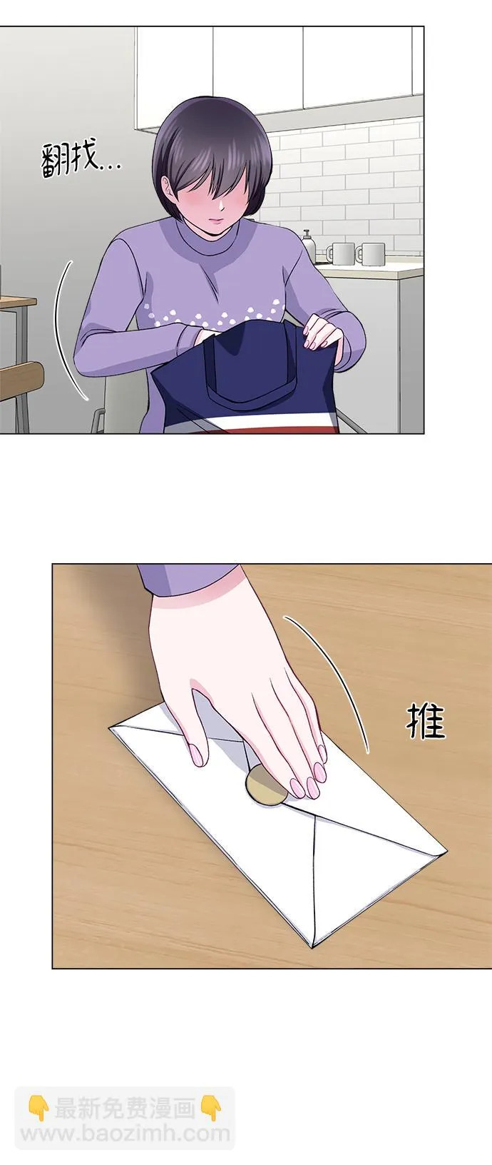 第48话 第52页