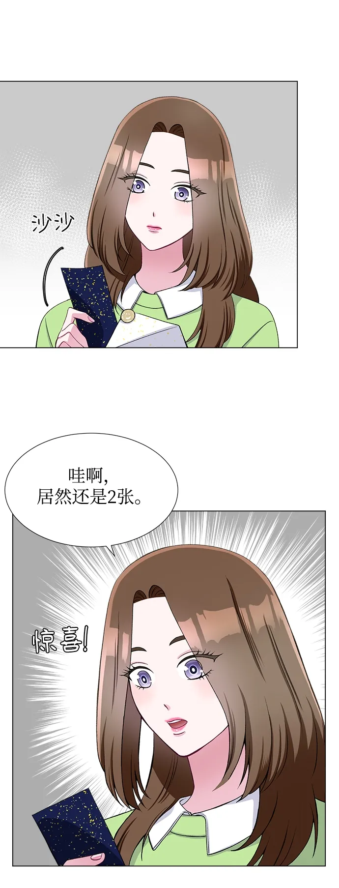 第49话 第4页
