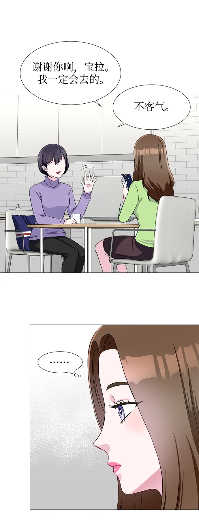 第49话 第5页