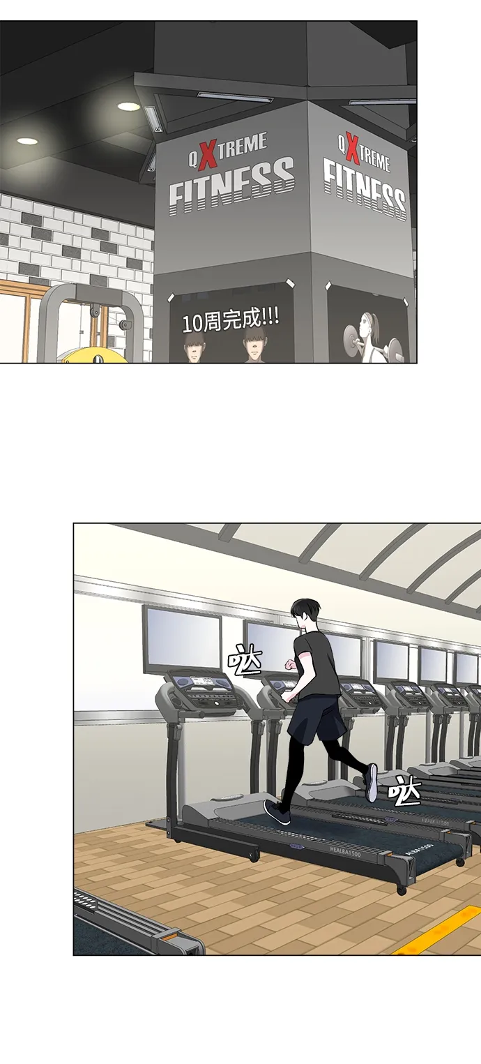 第49话 第7页
