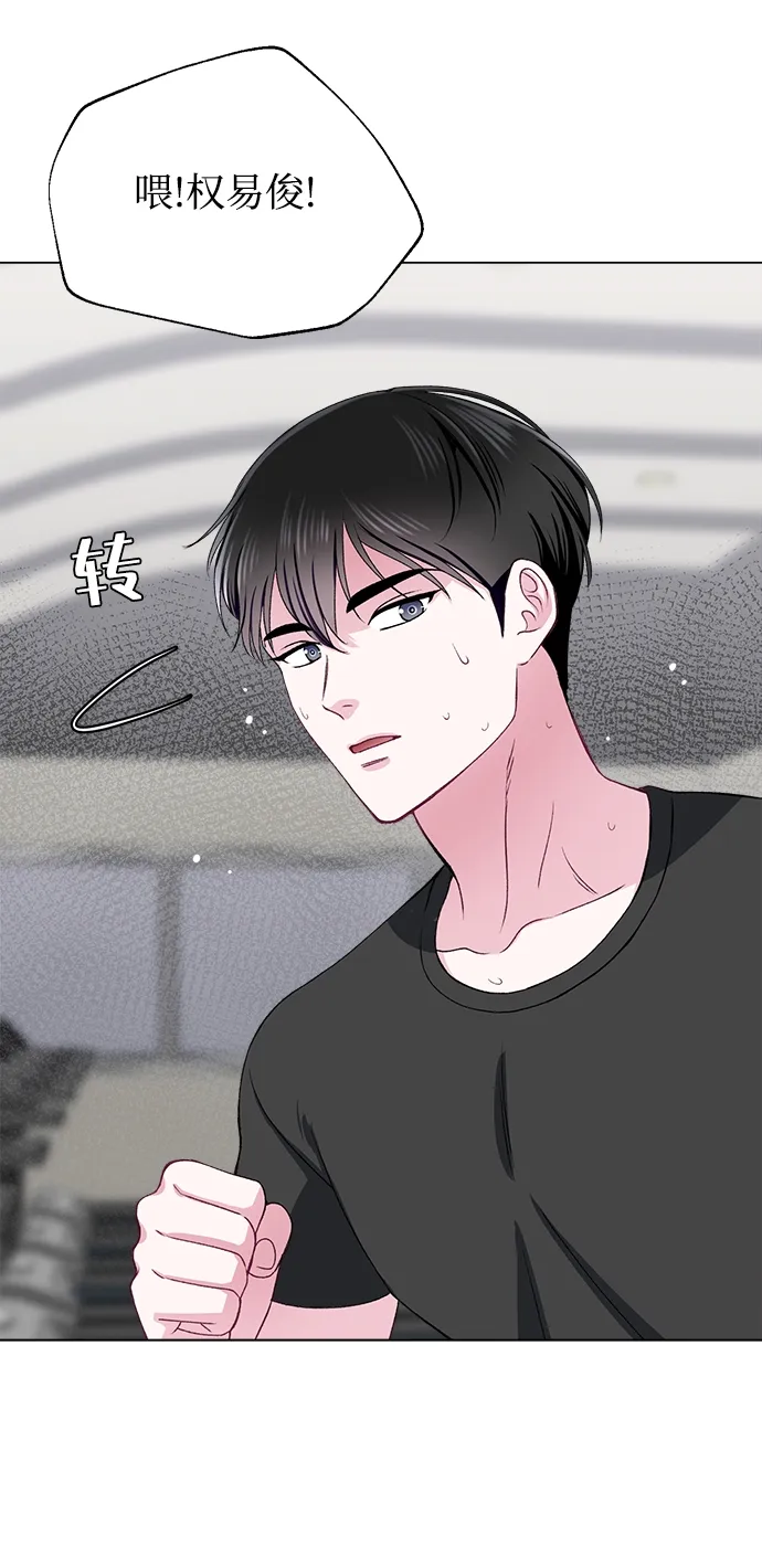 第49话 第9页