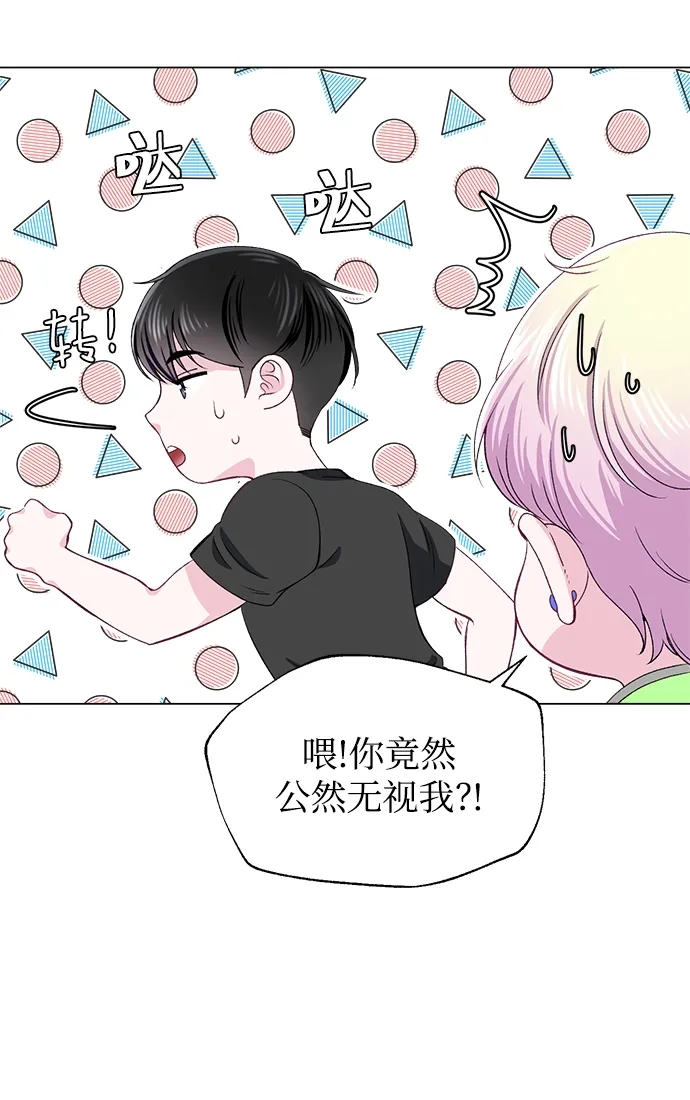 第49话 第11页